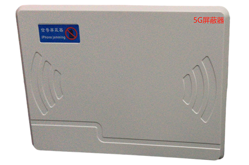 阿巴嘎经济型移动通信干扰器7路