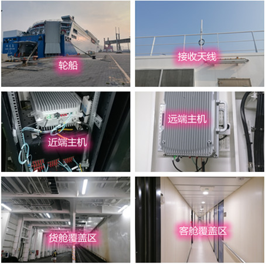  阿巴嘎海上游轮轮船渔船覆盖案例