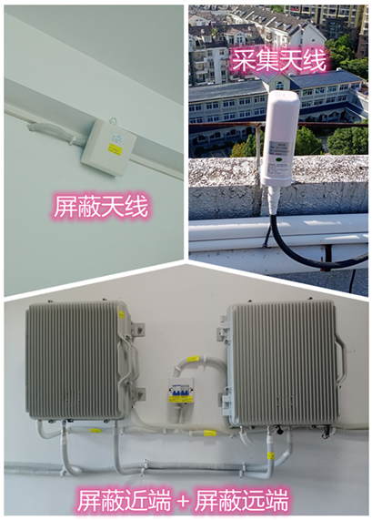  阿巴嘎某检察院保密室屏蔽案例（数字信令级）
