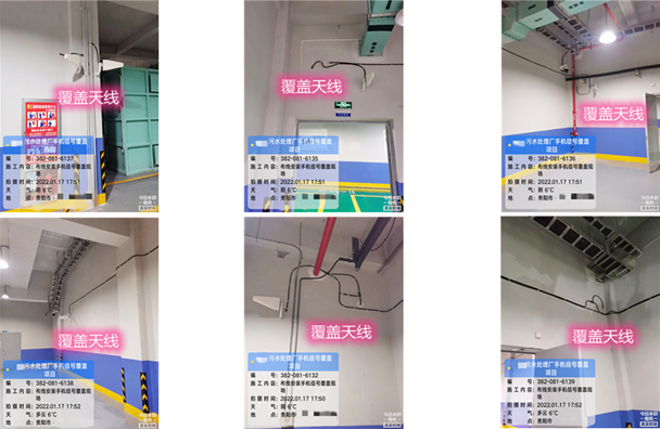  阿巴嘎污水处理净水厂地下箱体覆盖案例